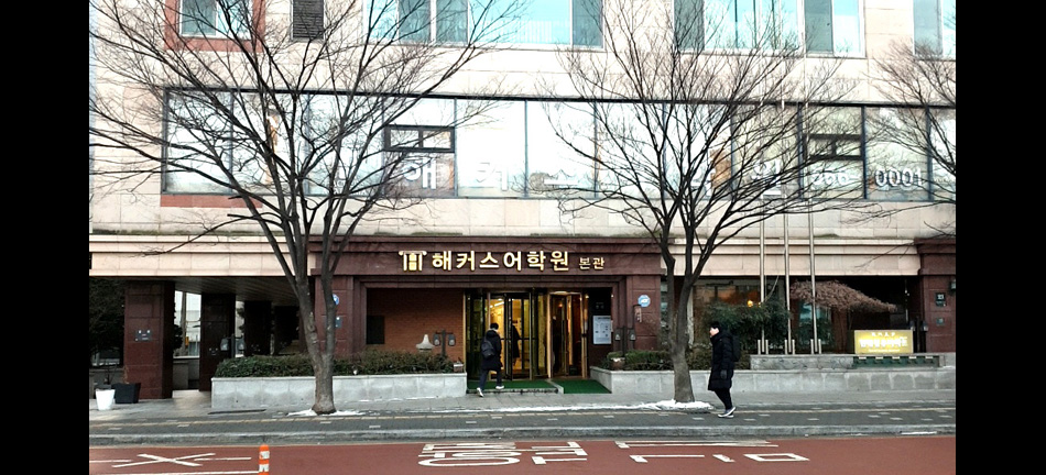 (출판 혼합) 디지털 편집디자인 (포토샵,일러스트,인디자인) 실무 양성과정 23-3