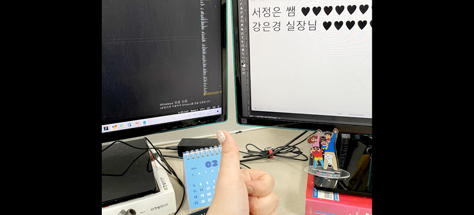 [디지털디자인] UI/UX 반응형 웹디자인&웹퍼블리셔(디자인&코딩)양성 23-6